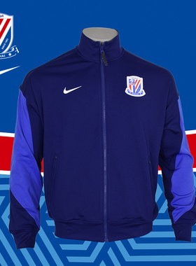 NIKE耐克2025上海申花i96外套出场夹克训练球员装备 HM5729-492