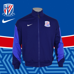 NIKE耐克2025上海申花i96外套出场夹克训练球员装备 HM5729-492