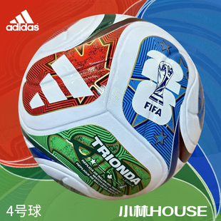 Adidas阿迪达斯 三重浪 26年FIFA世界杯官方4号比赛用球JD8030