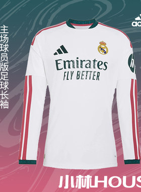ADIDAS 26/27赛季皇马主场球员版足球长袖球衣KC3943