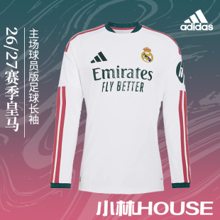 ADIDAS 26/27赛季皇马主场球员版足球长袖球衣KC3943