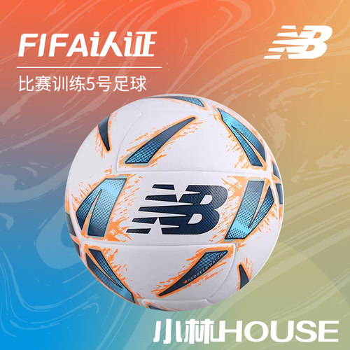 FIFA认证成人5号足球比赛训练