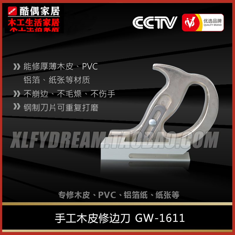 40丝水晶刮刀钢化修边装饰画覆膜