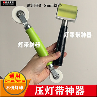 贴灯带神器滚轮贴线形灯安装工具灯带压轮滚轮嵌入式条形固定灯条