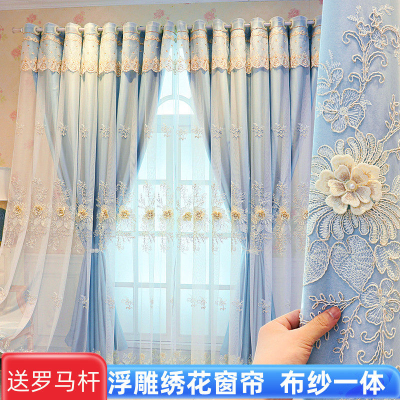2025新款潮款窗帘布加纱一体客厅浮雕绣花定制落地窗帘卧室全遮光