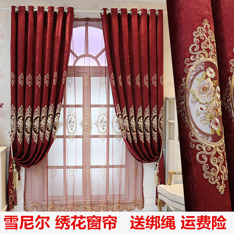 窗帘成品简约现代结婚窗帘纱帘婚房卧室喜庆红色绣花遮光成品定制
