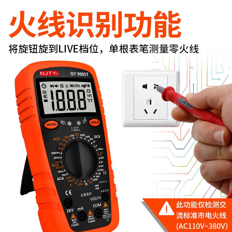 TIANYU 2000V 광업 디지털 멀티미터 2KV 고전압 광산 디지털 디스플레이 멀티미터 화상 방지 고정밀 다기능
