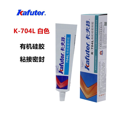 耐高温绝缘防水电子元器件密封胶