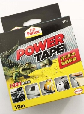 正品汉高百得Pattex强力型胶水耐拉3层强力结构48毫米*10米