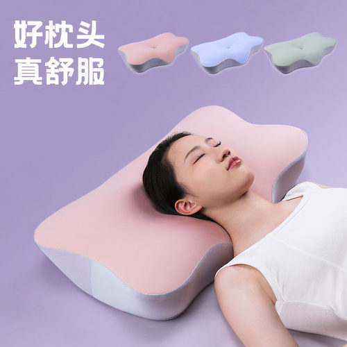 斯蒂亚诺颈椎巴斯夫零压力记忆枕