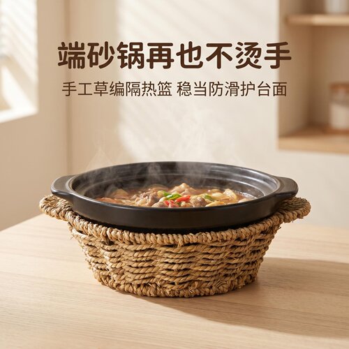 厚草编商用煲仔筐砂锅托盘隔热垫防烫耐高温耐热收纳