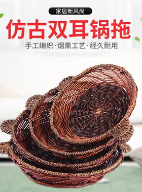 仿古双耳锅拖藤编制品手工火锅鱼头煲篮草耳弯把砂锅篮圆形筐托盘