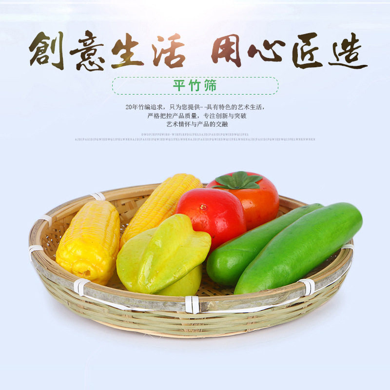 竹编圆簸箕民间手工艺品家用竹编制品竹匾平底筐竹编晾晒篮收纳