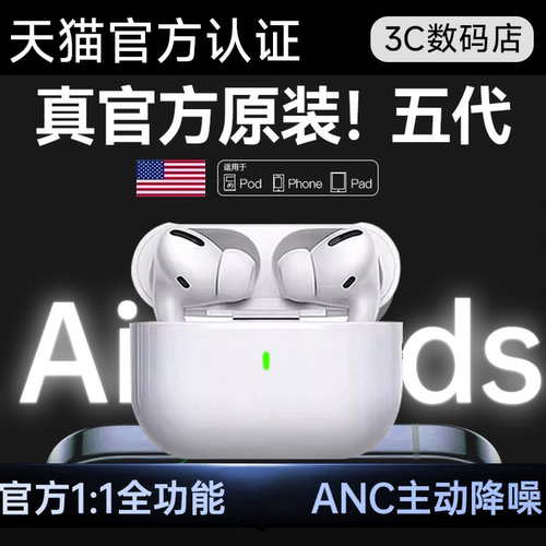 华强北pro第五代蓝牙6.0入耳降噪