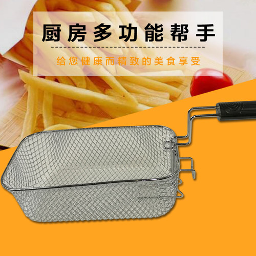 商用长方形油炸滤油网