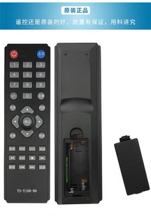 适用于创维液晶电视遥控器TS-Y108-96 42E200E 32E200E 42E100E 3