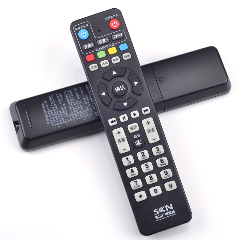四川广电网络高清数字机顶盒遥控器DVB-C8000H SC DVB-C9000SC