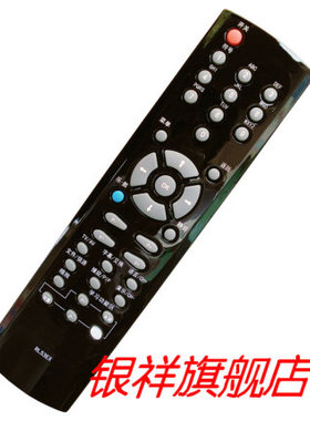 适用长虹液晶遥控器RL53EX 乐教电视LT32720 LT40720F LT37720