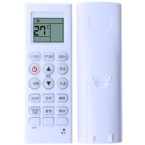 MBO美博空调遥控器 KKG8A-1 KFRd-35GW/L1C LIC L1C通用GMCC美芝