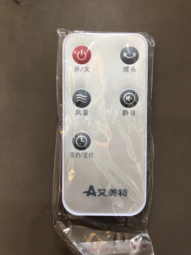 艾美特风扇FS4083R-16，FS4085R通用遥控器