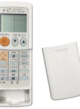 三菱空调遥控器 KD06ES KD07BS KD07ES KD06DS KD06S MSH-BF09VC