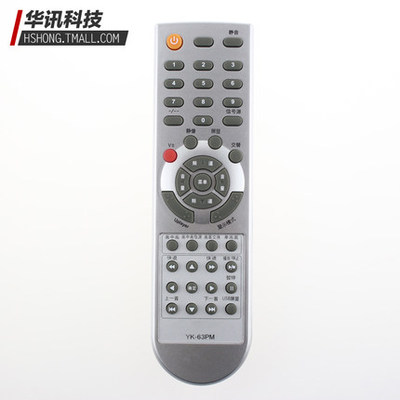 创维电视遥控器YK-63PM通用YK-62PG 26L08HR 26L03HR 32L08HR