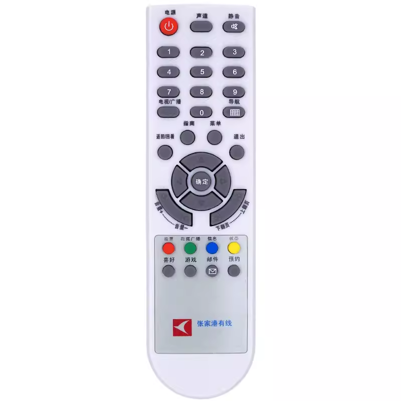张家港有线 数字电视 遥控器 银河DVB-C2010机顶盒遥控器