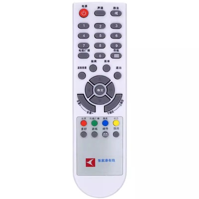 张家港有线 数字电视 遥控器 银河DVB-C2010机顶盒遥控器