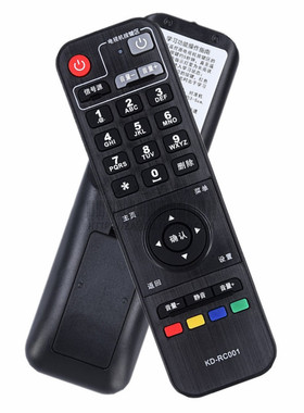 海信机顶盒遥控器IP508H IP808H-B IP903H通用华数TV移动电信联通