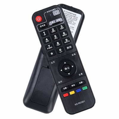 海信机顶盒遥控器IP508H IP808H-B IP903H通用华数TV移动电信联通