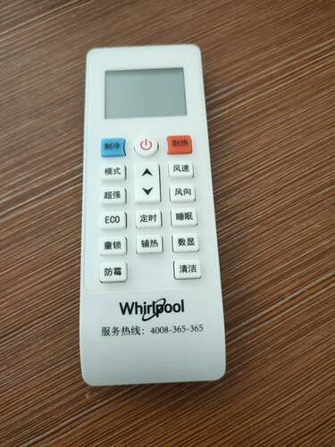 适用于 Whirlpool惠而浦空调遥控器ISH-26XH3 ASC-26DK3 35DK3