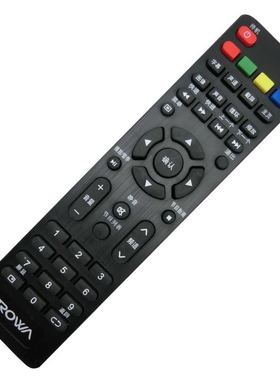 乐华电视遥控器 32S310 32X600 50S660 LED39C310A 32L33