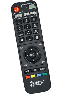 华数TV彩虹盒子遥控器彩虹BOX A200I A200C A200-T A200-LH