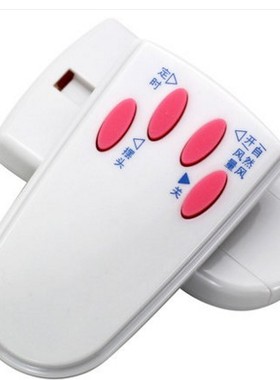 艾美特电风扇落地扇配件FS4016R遥控器 4按键白色黑色通用