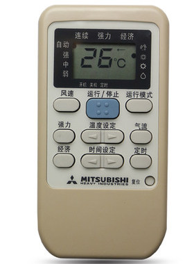 包邮！三菱空调遥控器RYD502A006 RYD502A006A RYA502A006 冷暖型