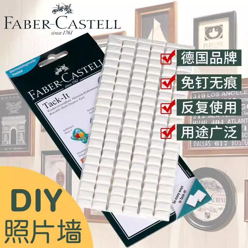 辉柏嘉蓝胶白胶无痕双面胶蓝兰丁胶水