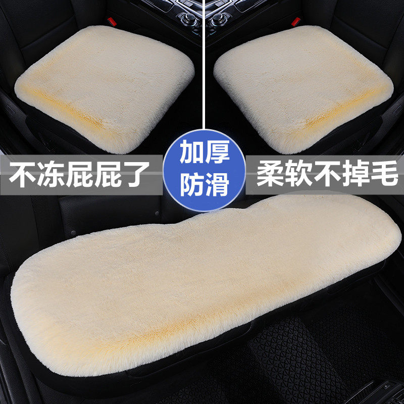 冬季毛绒小蛮腰毛垫单片