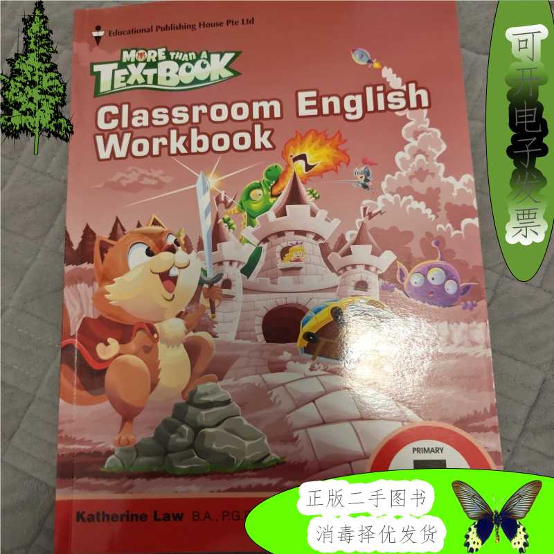 Educational Publishing House Pte Ltd出版，Katherine Law编写