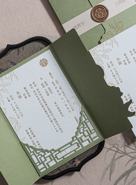 美美喜品letterpress凹凸手工活版棉纸结婚礼邀请函柬绿色喜帖