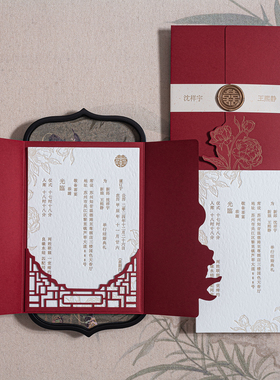 美美喜品letterpress活版凹凸版棉纸结婚礼邀请函柬红色喜帖