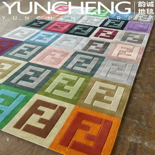 欧美轻奢多巴胺彩色FF字母芬迪客厅茶几地毯卧室书房衣帽间床边毯
