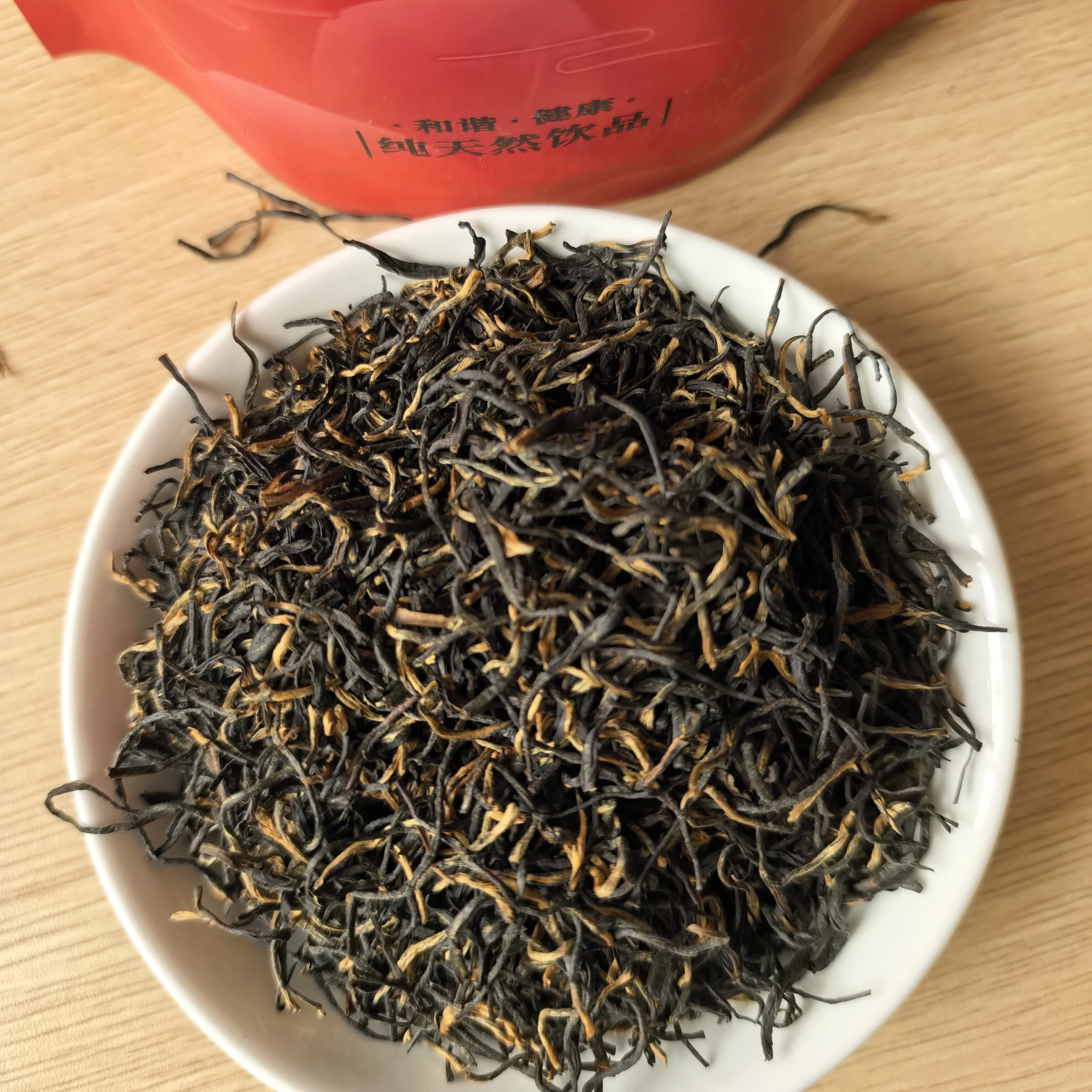 茶农自产自销茶叶 高山茶园直供无添加 原生态春茶散装红茶