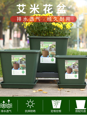 生长魔励 方形花盆树脂花盆阳台种花种菜塑料花盆月季种植育苗盆