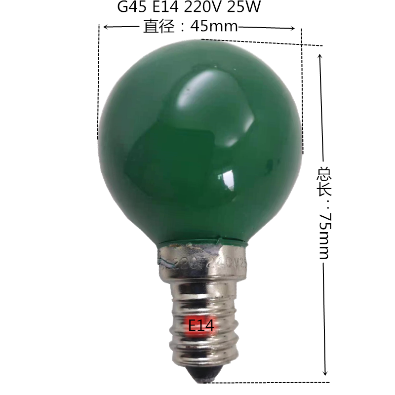 钨丝S45 E14 220V清光彩泡 KTV酒店装饰暖黄家用照明灯串外景光源