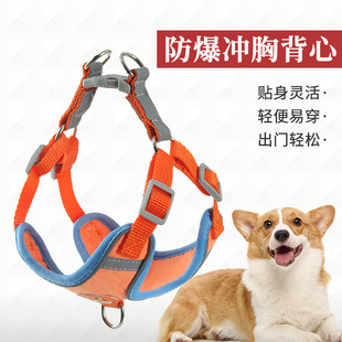 狗狗牵引绳背心式遛狗绳泰迪法斗柯基博美比熊小中型犬宠物胸背带