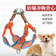 狗狗牵引绳背心式 遛狗绳泰迪法斗柯基博美比熊小中型犬宠物胸背带