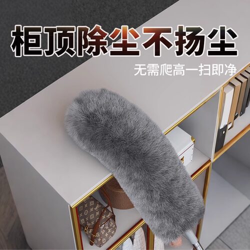 鸡毛掸子除尘家用扫灰神器蜘蛛网天花板静电可弯曲可伸缩屋顶