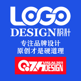 logo设计原创商标字体企业产品品牌视觉餐饮服务店铺图标图形设计