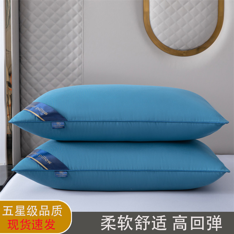 五星酒店单人软枕芯一对助眠通用枕头/枕芯