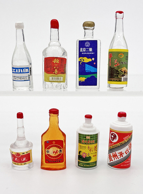 小瓶子白酒迷你仿真小夜灯配件